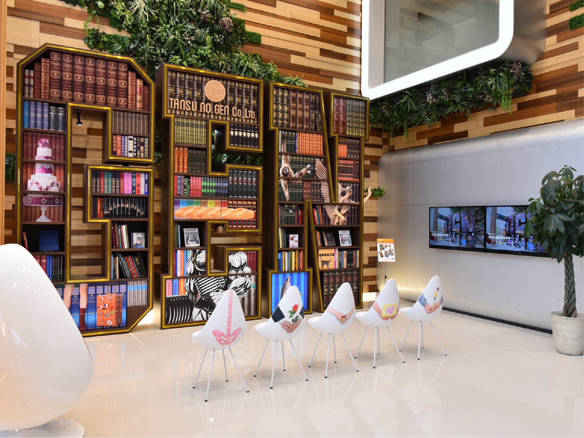 オフィスツアー