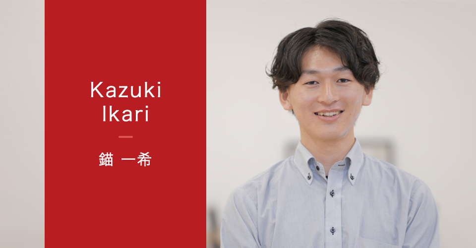 インタビューイメージ