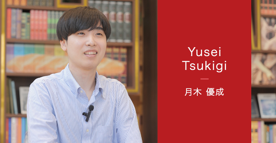 インタビューイメージ