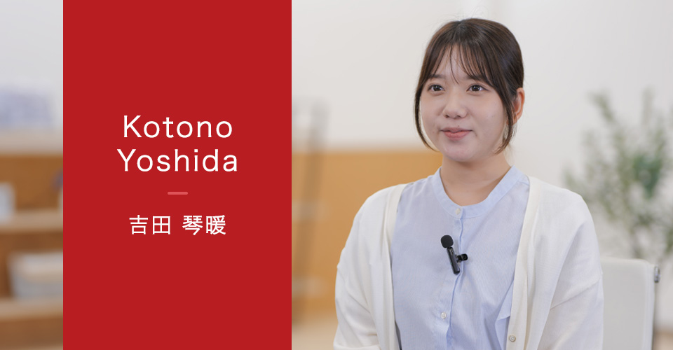 インタビューイメージ