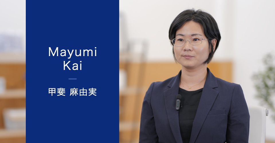 インタビューイメージ