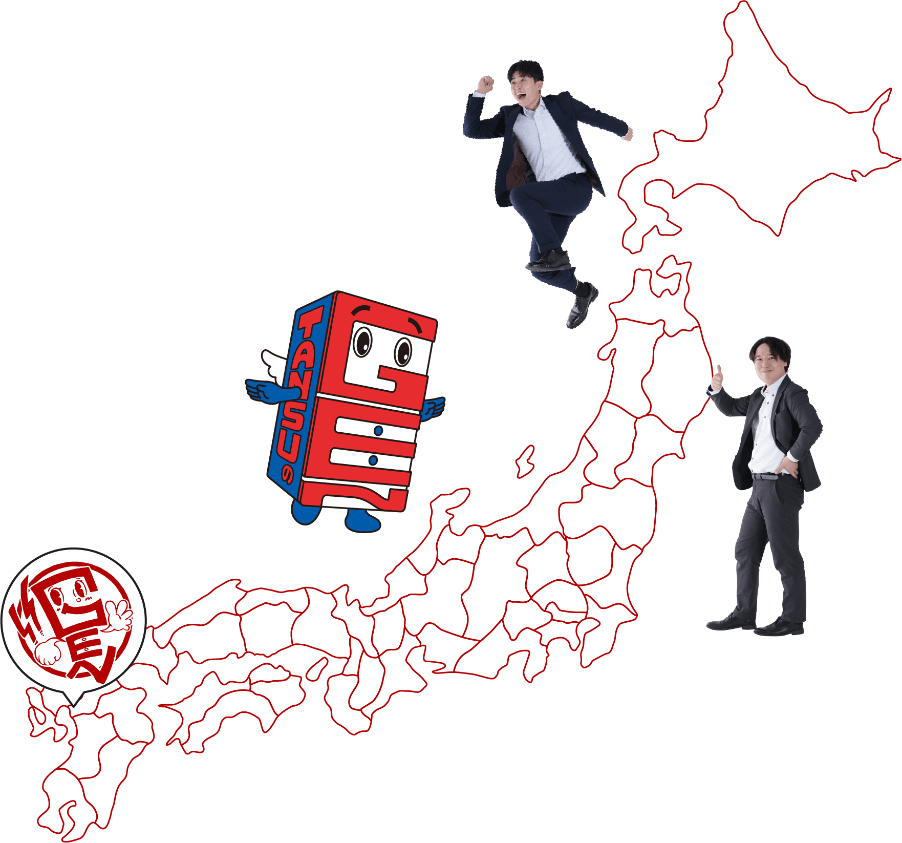 大川で働く