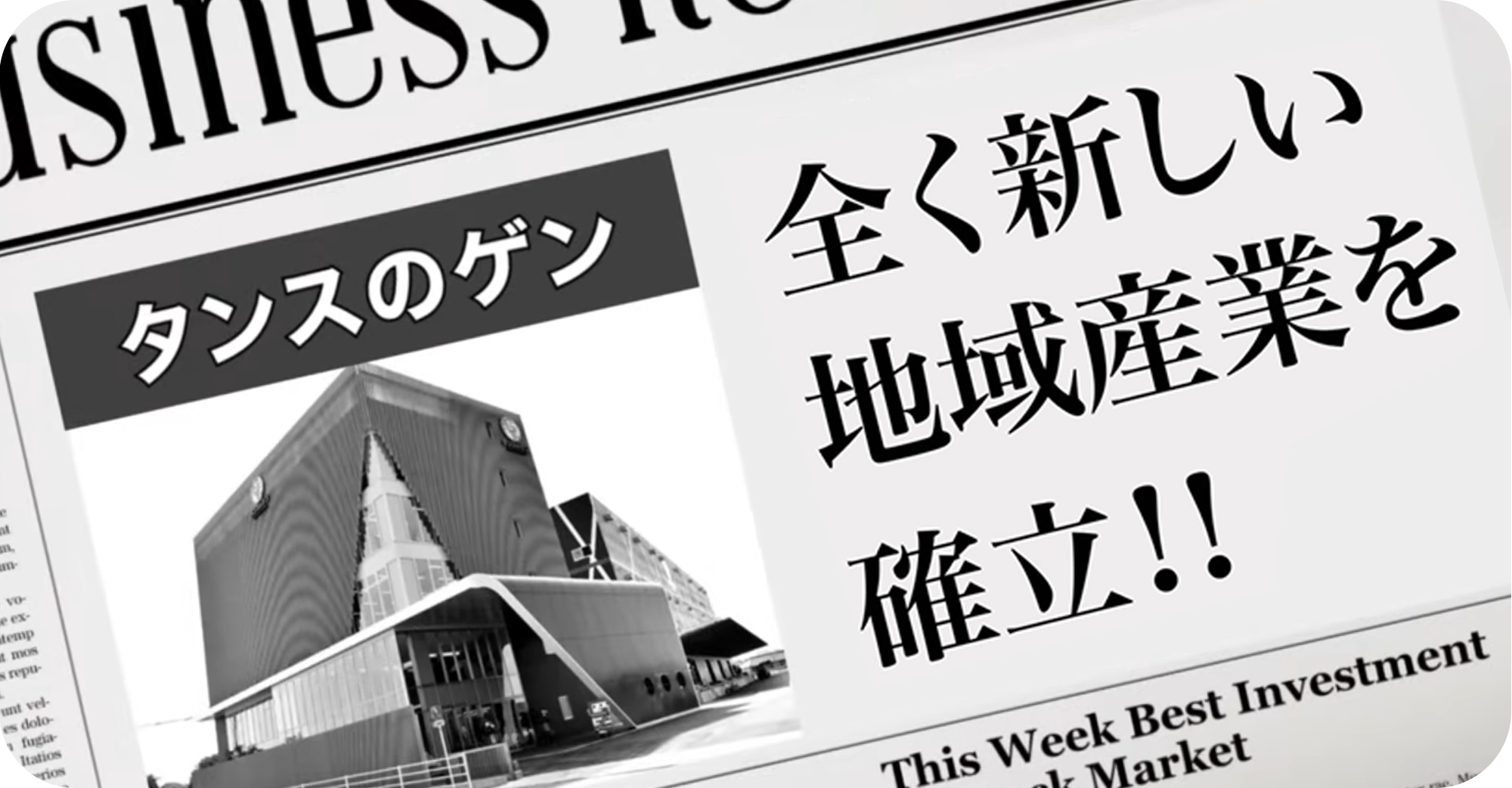 大川歴史の写真