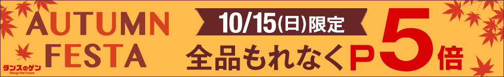 dショッピング |ローソファー バラ売り ローソファ ソファ コーナー