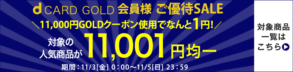 dショッピング |【即納】 ALLシーズンさらっと快適 低反発 座椅子