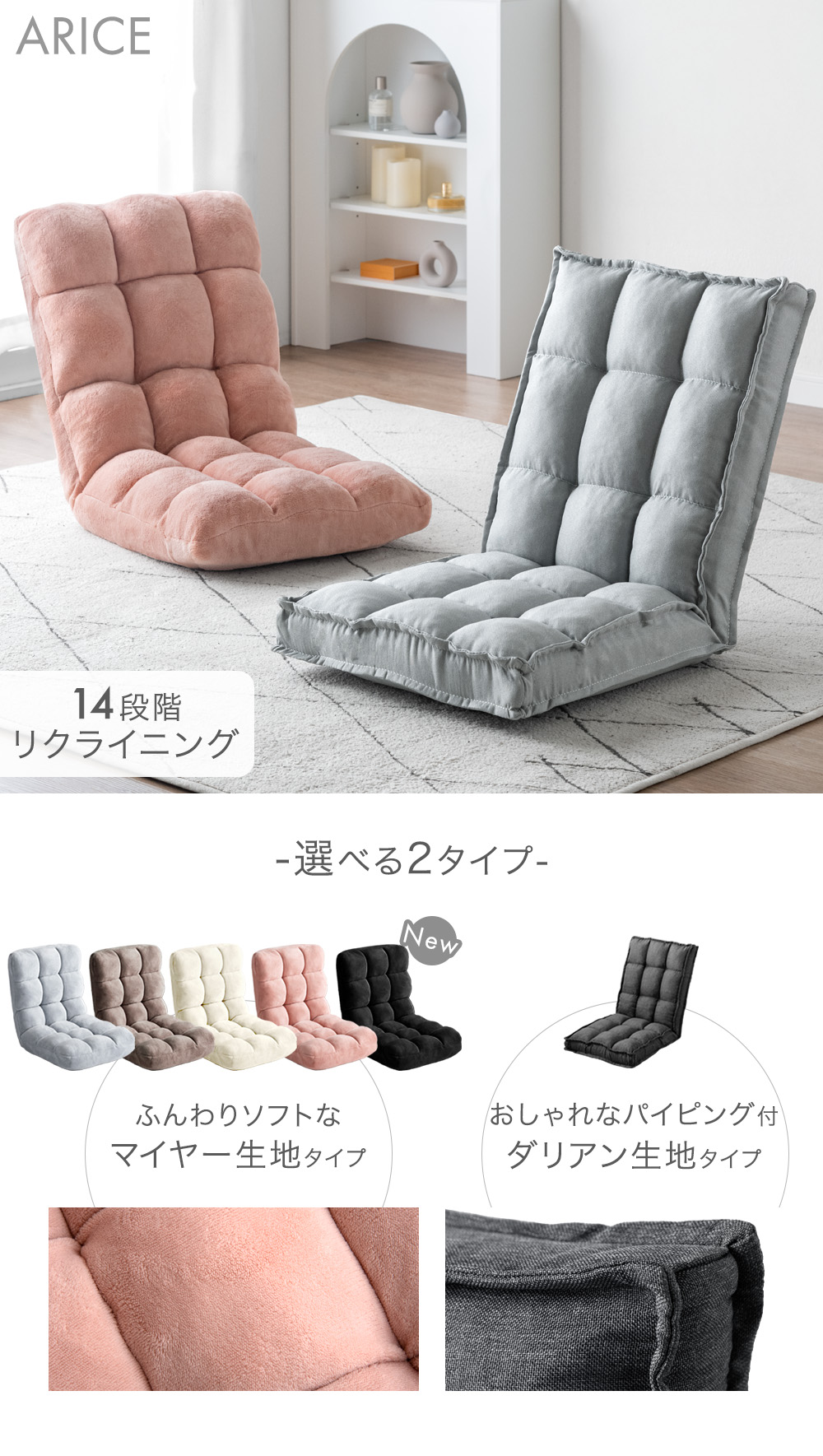 dショッピング |【即納】 第1位 RENEW ふわもこUP ニュアンスカラー 座