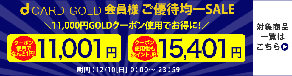 dショッピング |【即納】 スタンディングデスク 【 回転式 3way