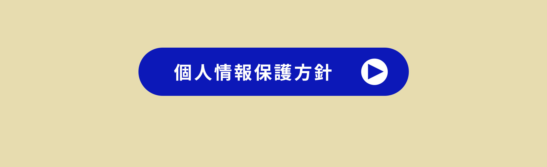 吉本新喜劇が大川にやってくる！5