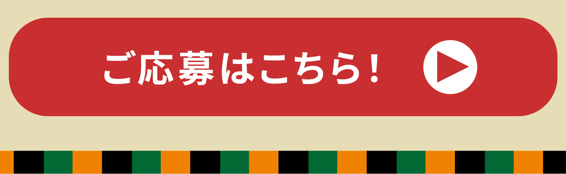 吉本新喜劇が大川にやってくる！