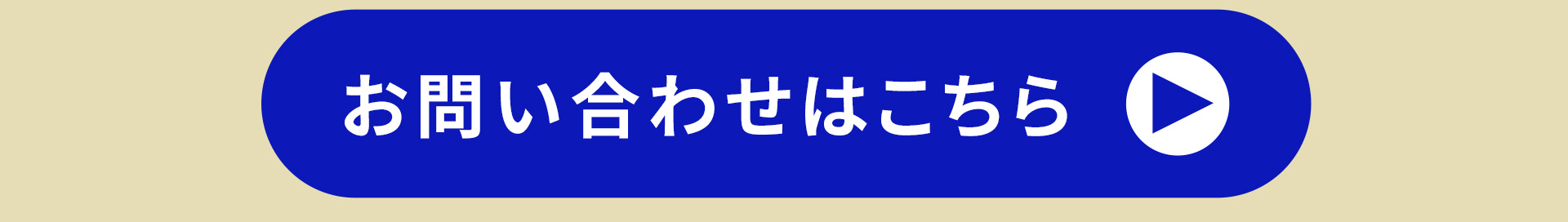 吉本新喜劇が大川にやってくる！3